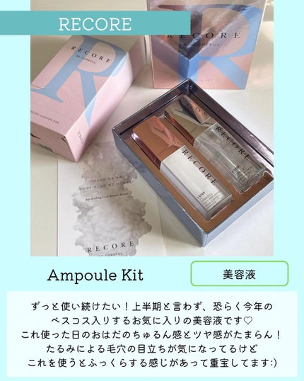 haruka -韓国コスメ- on LIPS 「🗣️2022年上半期🗓ベスコス-スキンケア編-﹏﹏﹏﹏﹏﹏﹏﹏..」(4枚目)