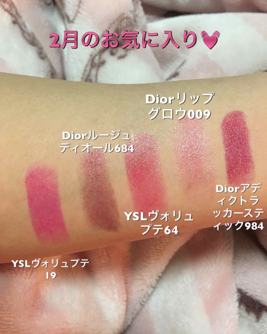 サンク クルール/Dior/アイシャドウパレットを使ったクチコミ(2枚目)