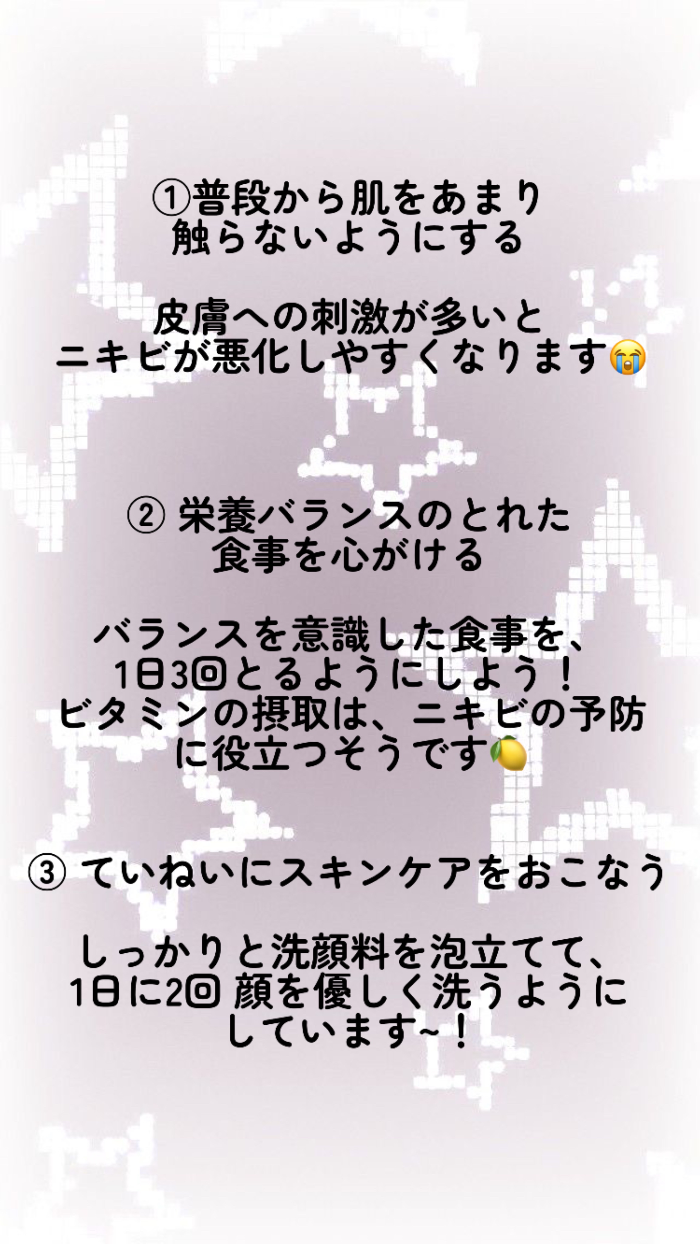 エヌバイオ ハイドロバイオーム アンプルフェイスウォッシュ/エヌバイオ/洗顔フォームを使ったクチコミ（2枚目）