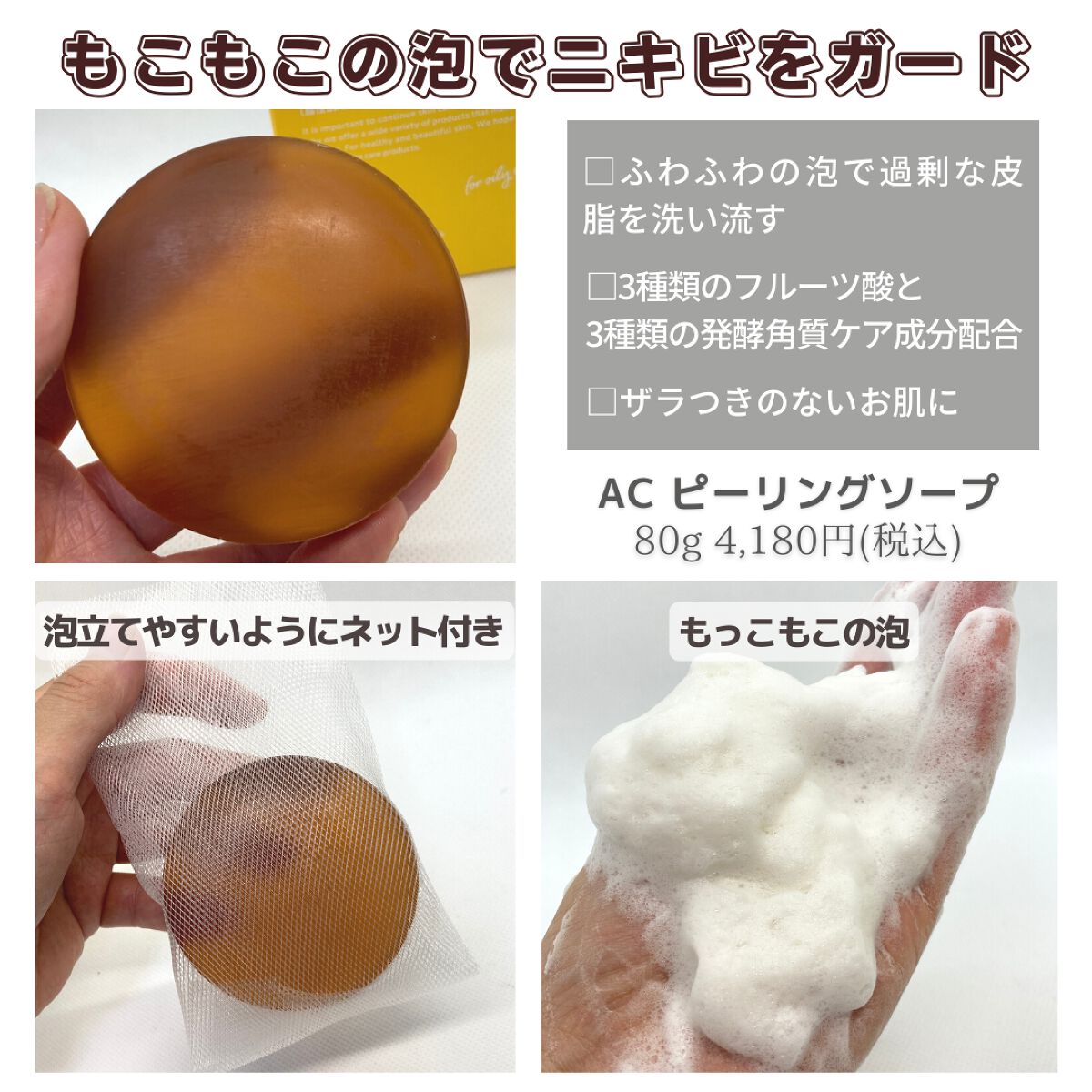 ACジェルクレンジング/NIKI PITA/クレンジングジェルを使ったクチコミ(3枚目)