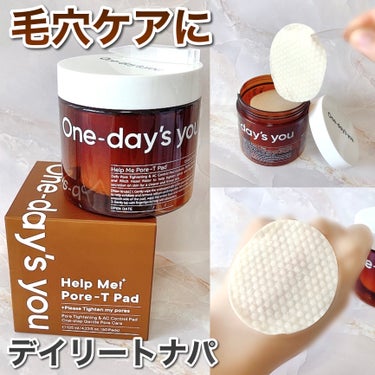 One-day's you ヘルプミー! ポア-Tパッドのクチコミ「【トナパ】デイリー毛穴ケア🤎

────────────

One-day's you
ヘルプ.....」（1枚目）