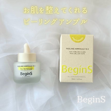 Peeling Ampoule 19.5/BeginS by JUNGSAEMMOOL/ピーリングを使ったクチコミ(1枚目)