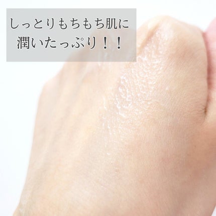 スキンリバイタルフェイシャルマスク/LEUNGESSMORE/シートマスク・パックを使ったクチコミ(3枚目)