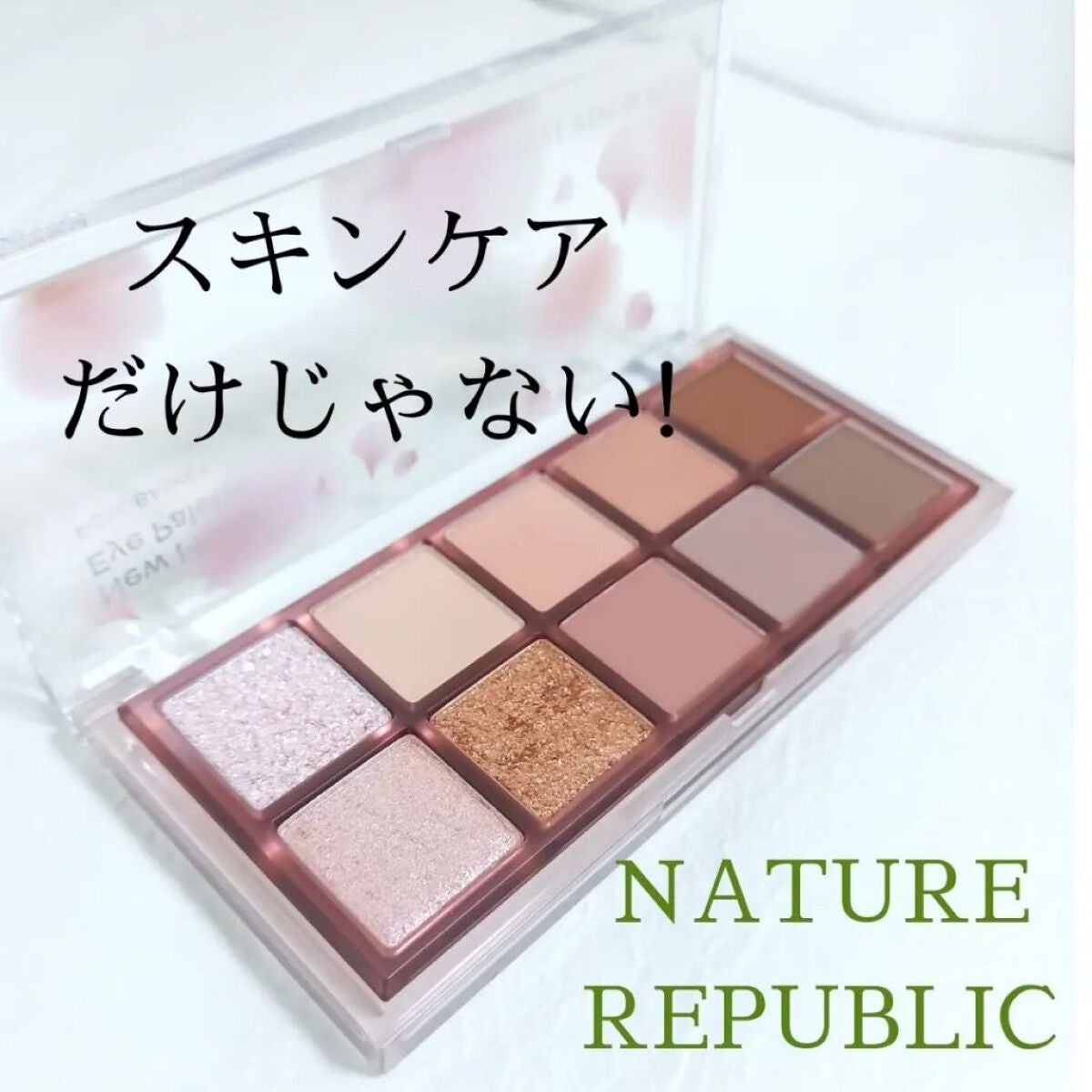 ニュームードアイパレット/ネイチャーリパブリック/アイシャドウパレットを使ったクチコミ(1枚目)