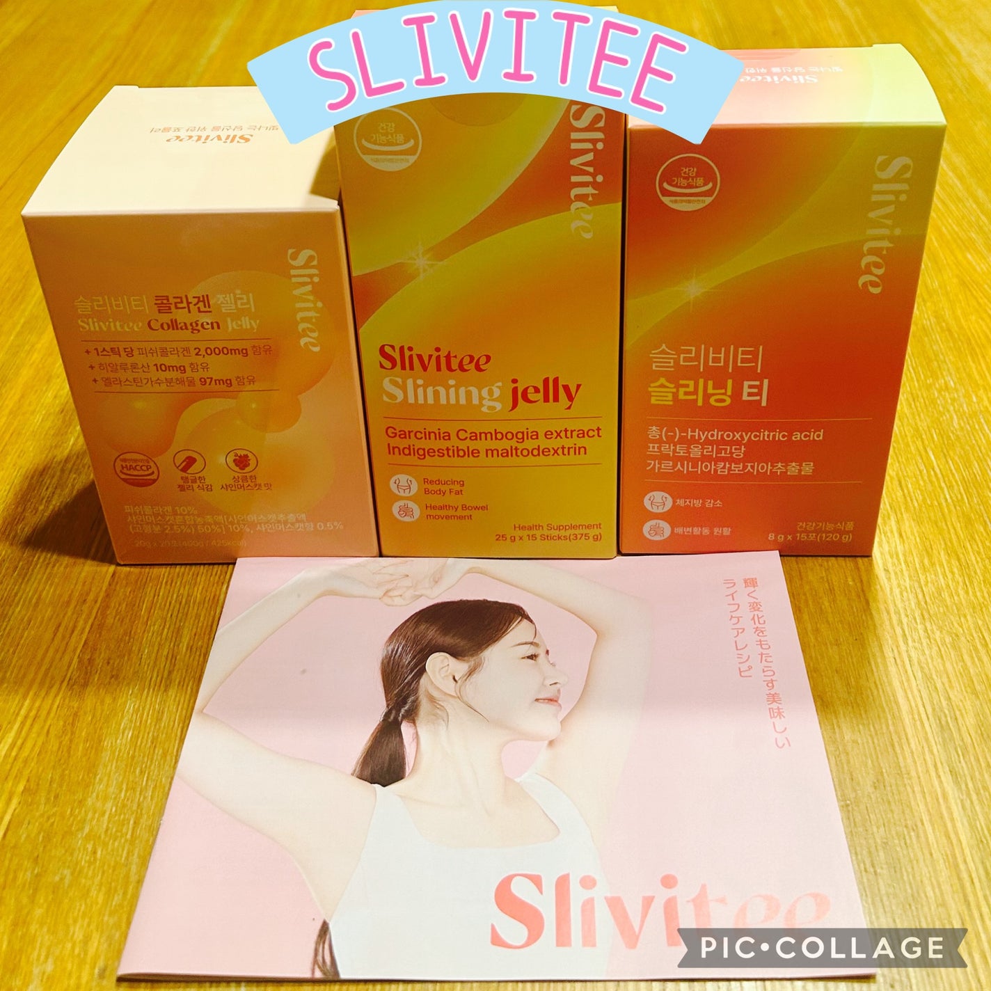 スリニングティー/Slivitee/ドリンクを使ったクチコミ(1枚目)