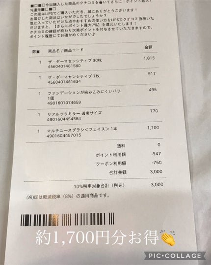 リアルックミラー/ロージーローザ/その他化粧小物を使ったクチコミ(7枚目)