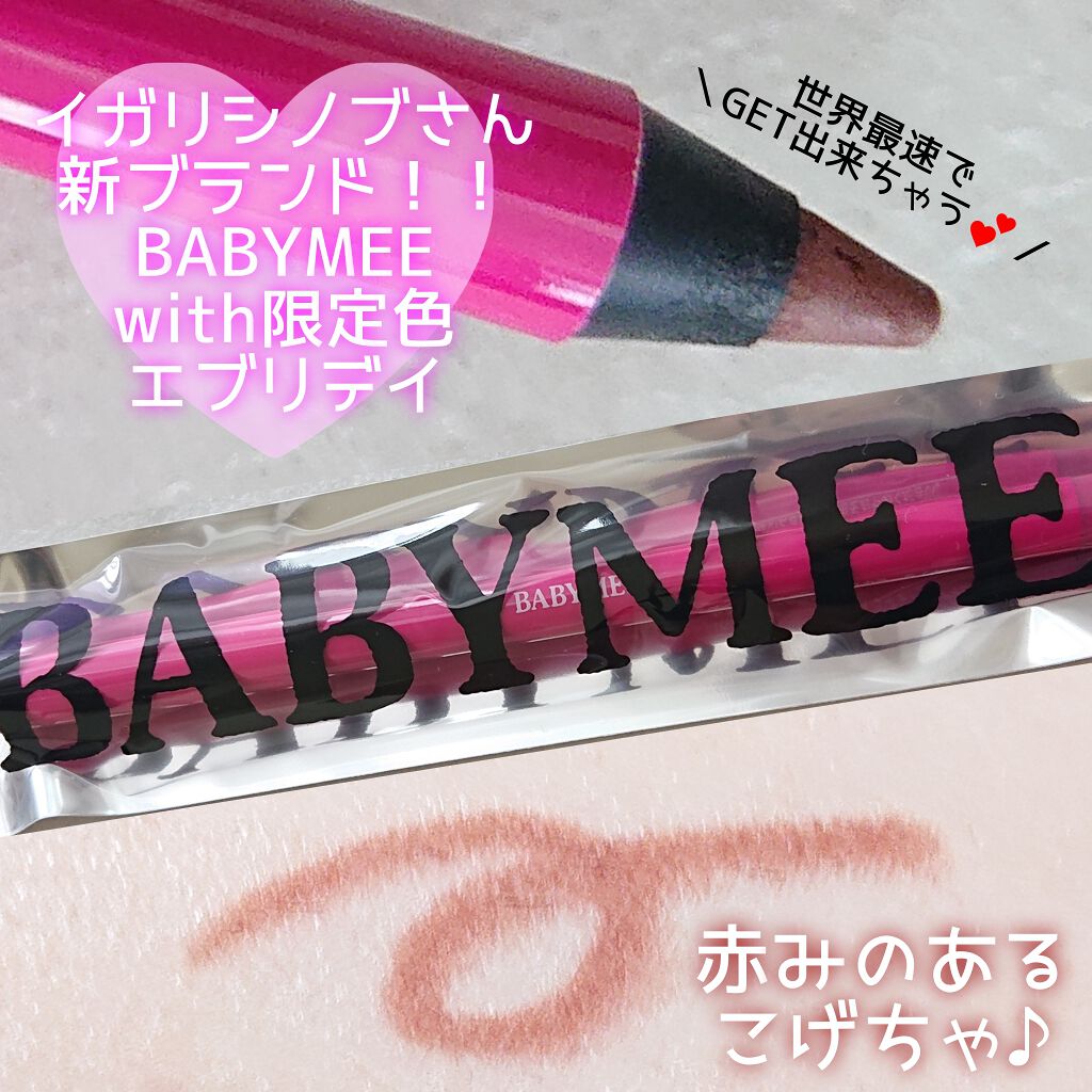 With 2020年7月号/With/雑誌を使ったクチコミ（1枚目）