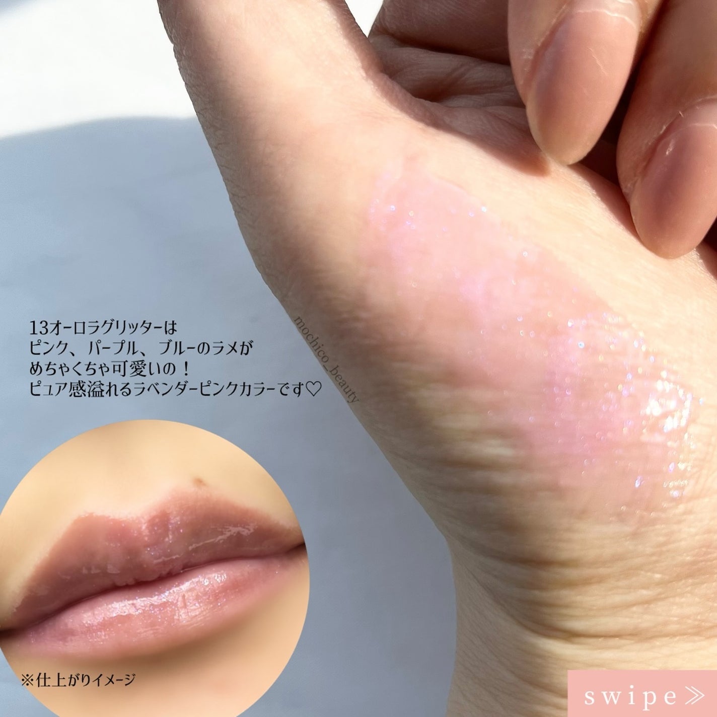 ハニーメルティングリップ/ネイチャーリパブリック/口紅を使ったクチコミ(3枚目)