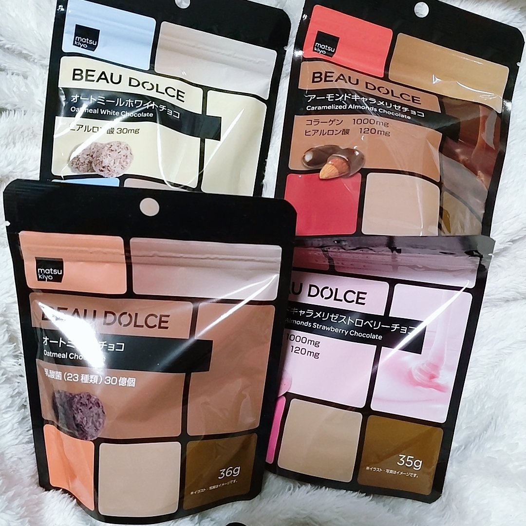 GABA入りグミ/ボウドルチェ/その他を使ったクチコミ（3枚目）