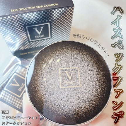 スキンソリューションスタークッション/FAU/クッションファンデーションを使ったクチコミ(1枚目)