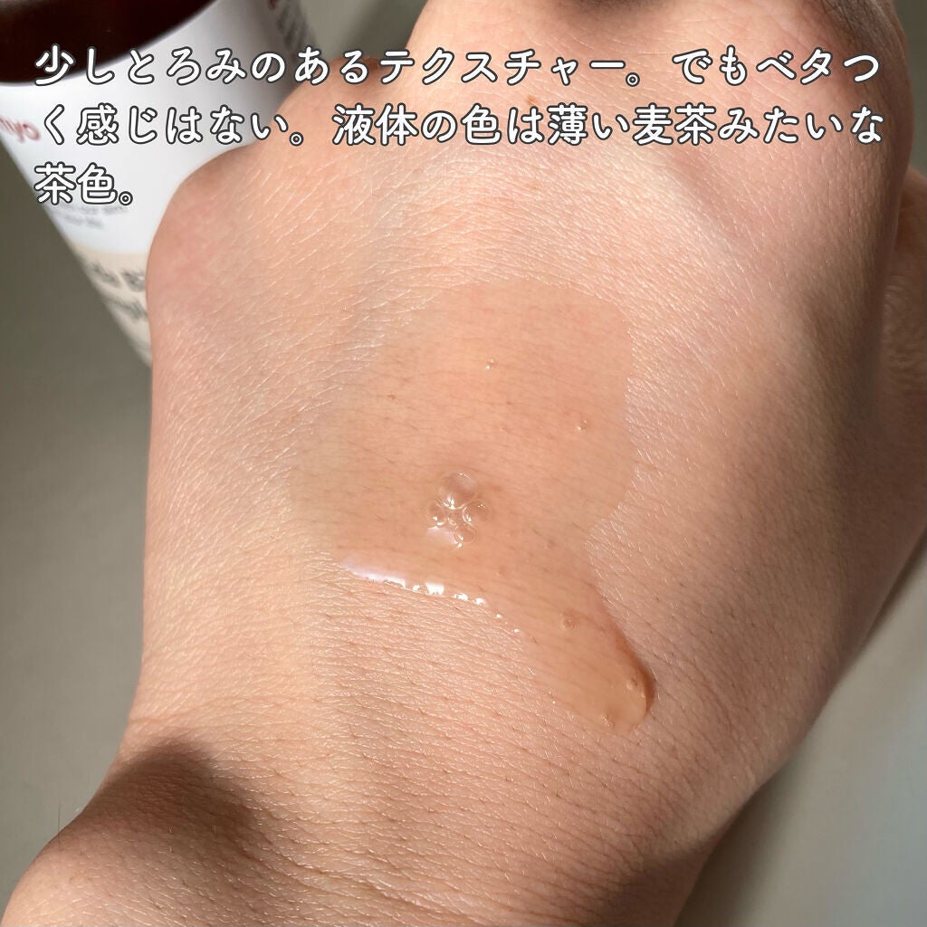 ビフィダバイオームコンプレックスセラム/manyo/美容液を使ったクチコミ(2枚目)