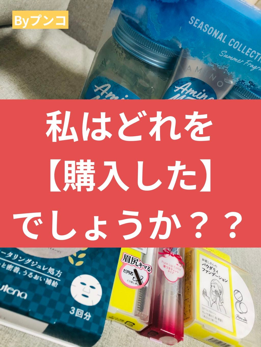 パウダリィファンデーション/パラドゥ/パウダーファンデーションを使ったクチコミ(1枚目)