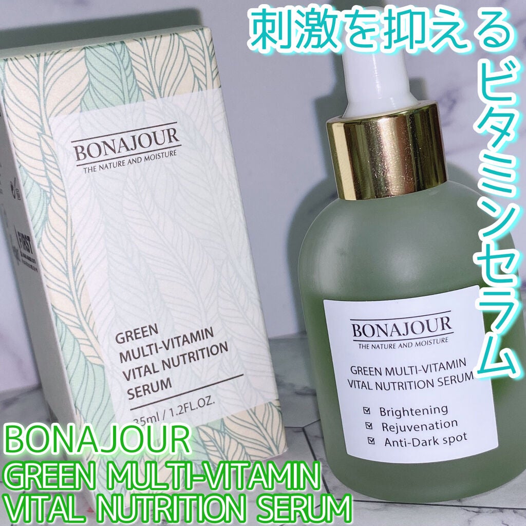 グリーンビタミンセラム/Bonajour/美容液を使ったクチコミ(1枚目)