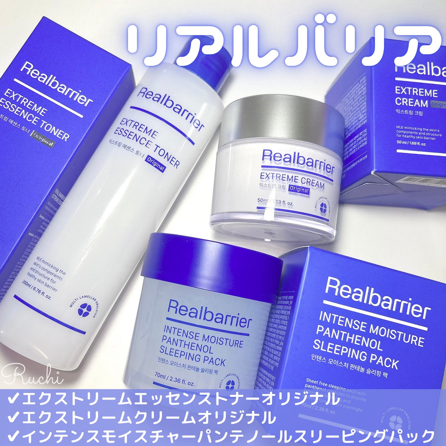 エクストリームエッセンストナーオリジナル/Real Barrier/化粧水を使ったクチコミ(2枚目)