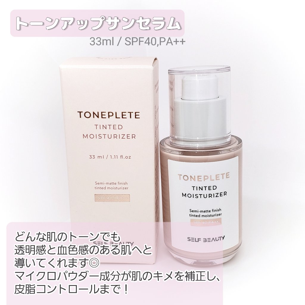 ユニコーングッドナイトリップマスク カカドゥプラム/SELF BEAUTY/リップマスクを使ったクチコミ（2枚目）