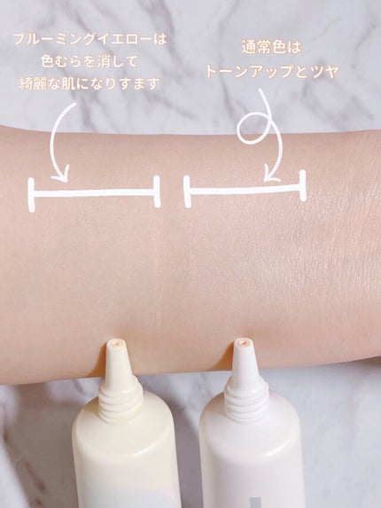 オルビスユー トリートメントプライマー/オルビス/化粧下地を使ったクチコミ(7枚目)