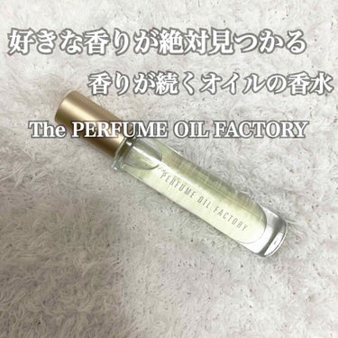  The ORIGINAL PERFUME OIL  /The PERFUME OIL FACTORY/香水(レディース)を使ったクチコミ（1枚目）