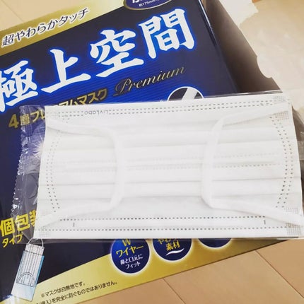 極上空間/リブ・ラボラトリーズ/マスクを使ったクチコミ(3枚目)