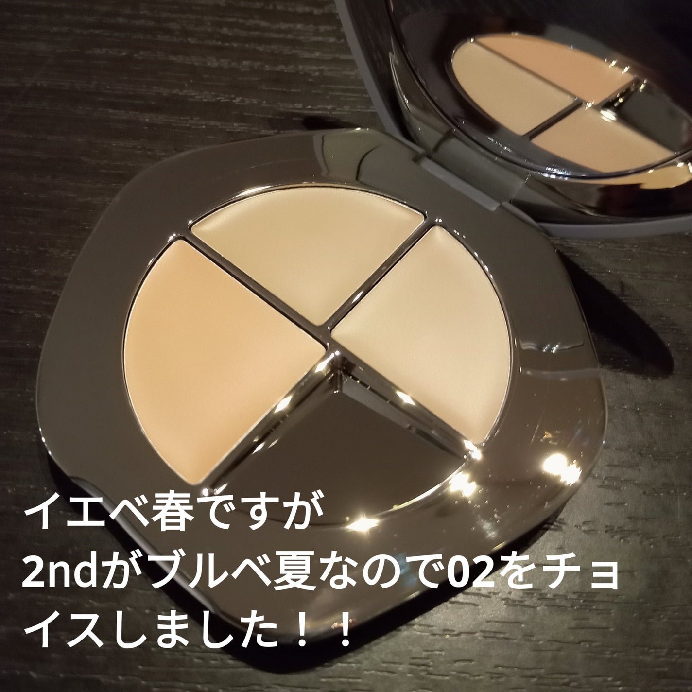 TIMAGE クリーミーコンシーラーパレット/TIMAGE/パレットコンシーラーを使ったクチコミ(2枚目)