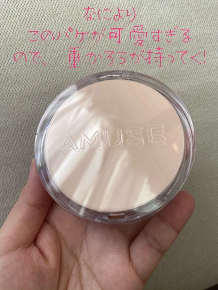 スキンチューンヴィーガンカバークッション/AMUSE/クッションファンデーションを使ったクチコミ(7枚目)
