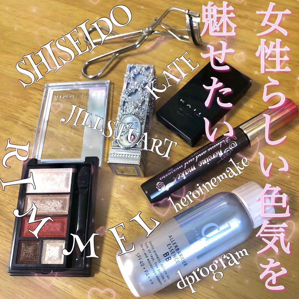 ショコラスウィート アイズ 104/リンメル ロンドン/アイシャドウパレットを使ったクチコミ（1枚目）