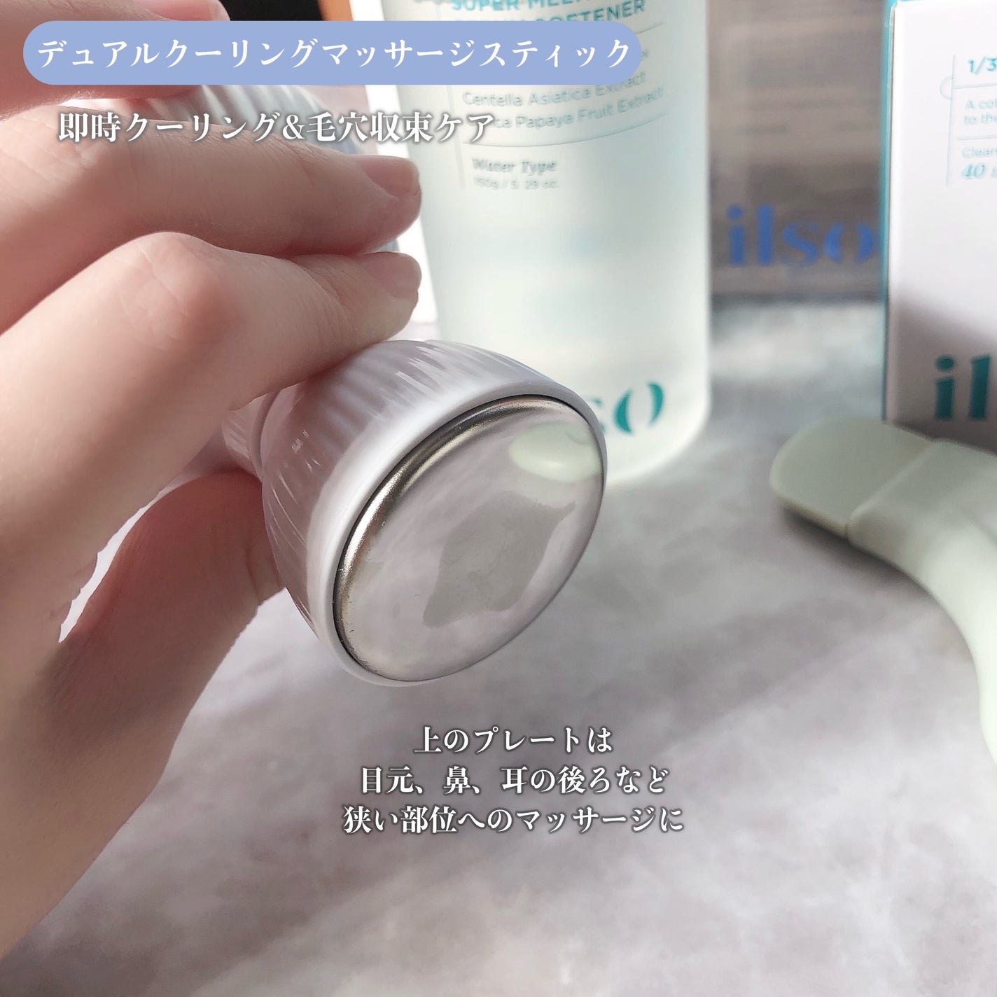 ディープクリーンマスター/ilso/その他スキンケアグッズを使ったクチコミ(5枚目)