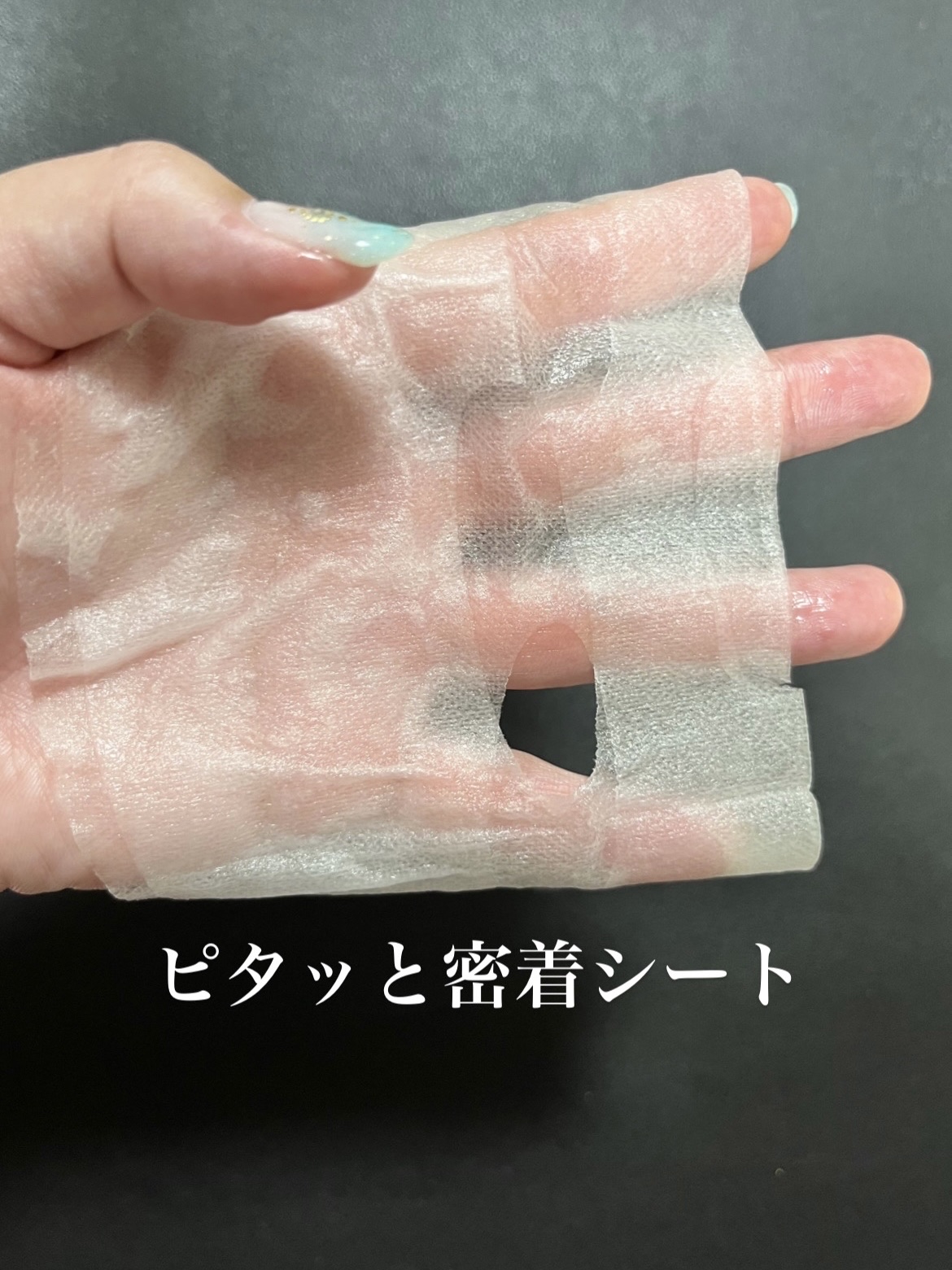 セレクション ハリシング ハニーケア マスク/JMsolution-japan edition-/シートマスク・パックを使ったクチコミ（3枚目）