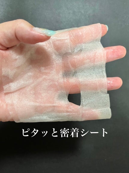 セレクション ハリシング ハニーケア マスク/JMsolution-japan edition-/シートマスク・パックを使ったクチコミ(3枚目)