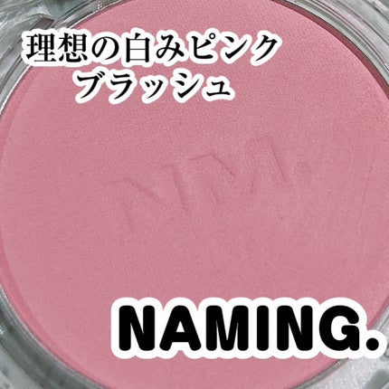 ネーミング フラッフィーパウダーブラッシュ/NAMING./パウダーチークを使ったクチコミ(1枚目)