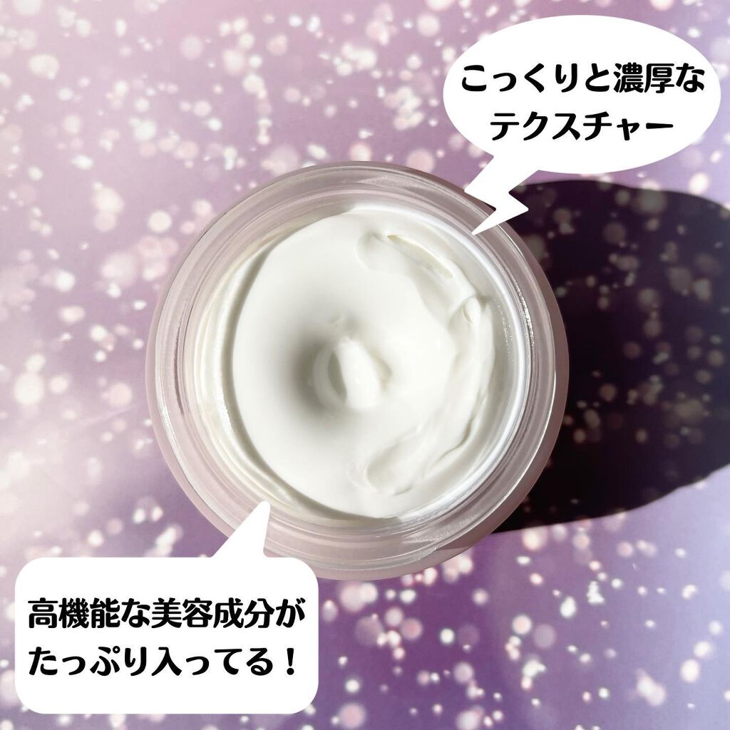 リデンシファイングクリーム（しっとりタイプ）/algologie/フェイスクリームを使ったクチコミ（3枚目）