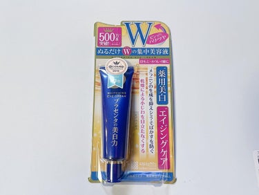 icchy on LIPS 「明色化粧品プラセホワイター薬用美白アイクリーム今年26歳なので..」（2枚目）