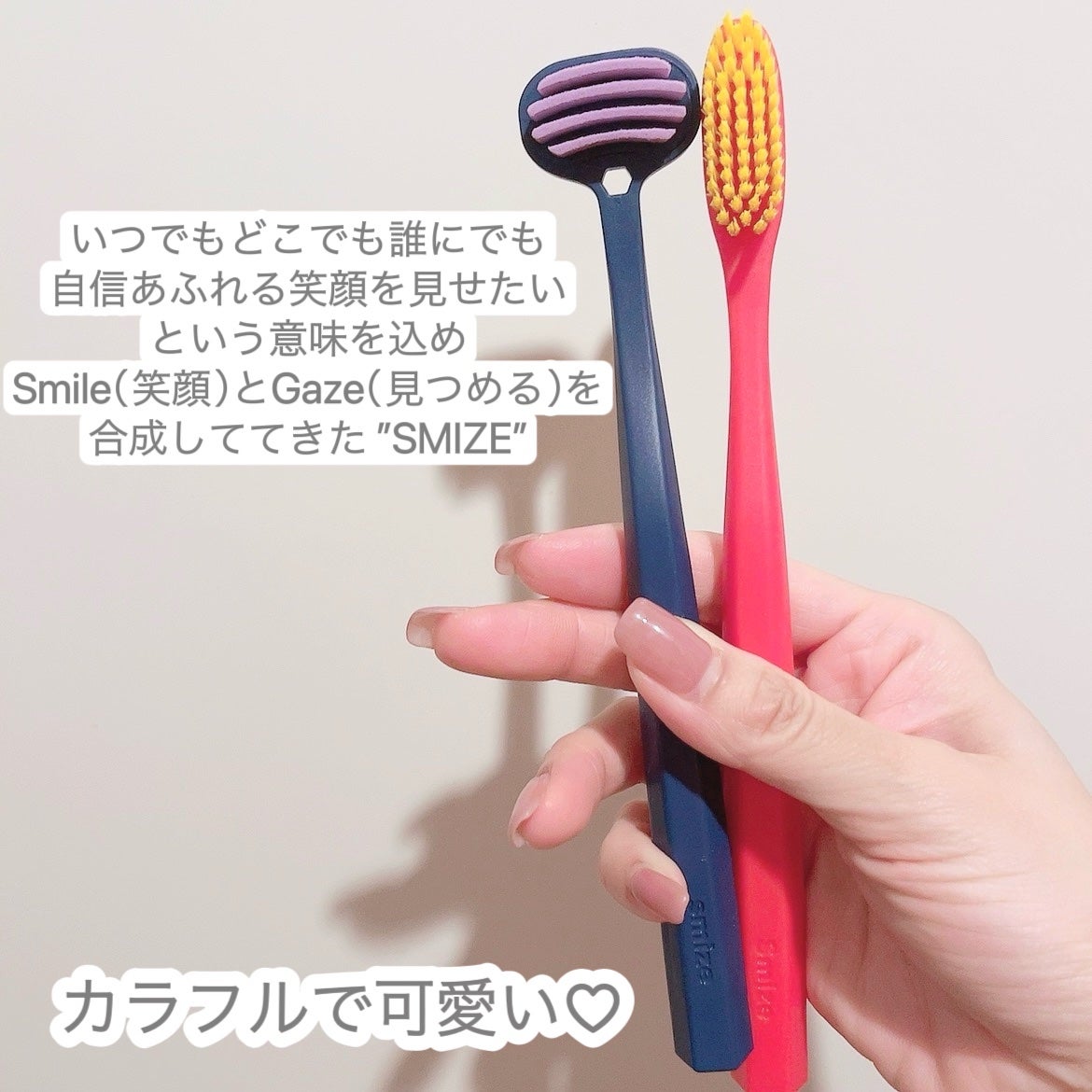 SMIZE 歯ブラシ/SMIZE/歯ブラシを使ったクチコミ(4枚目)