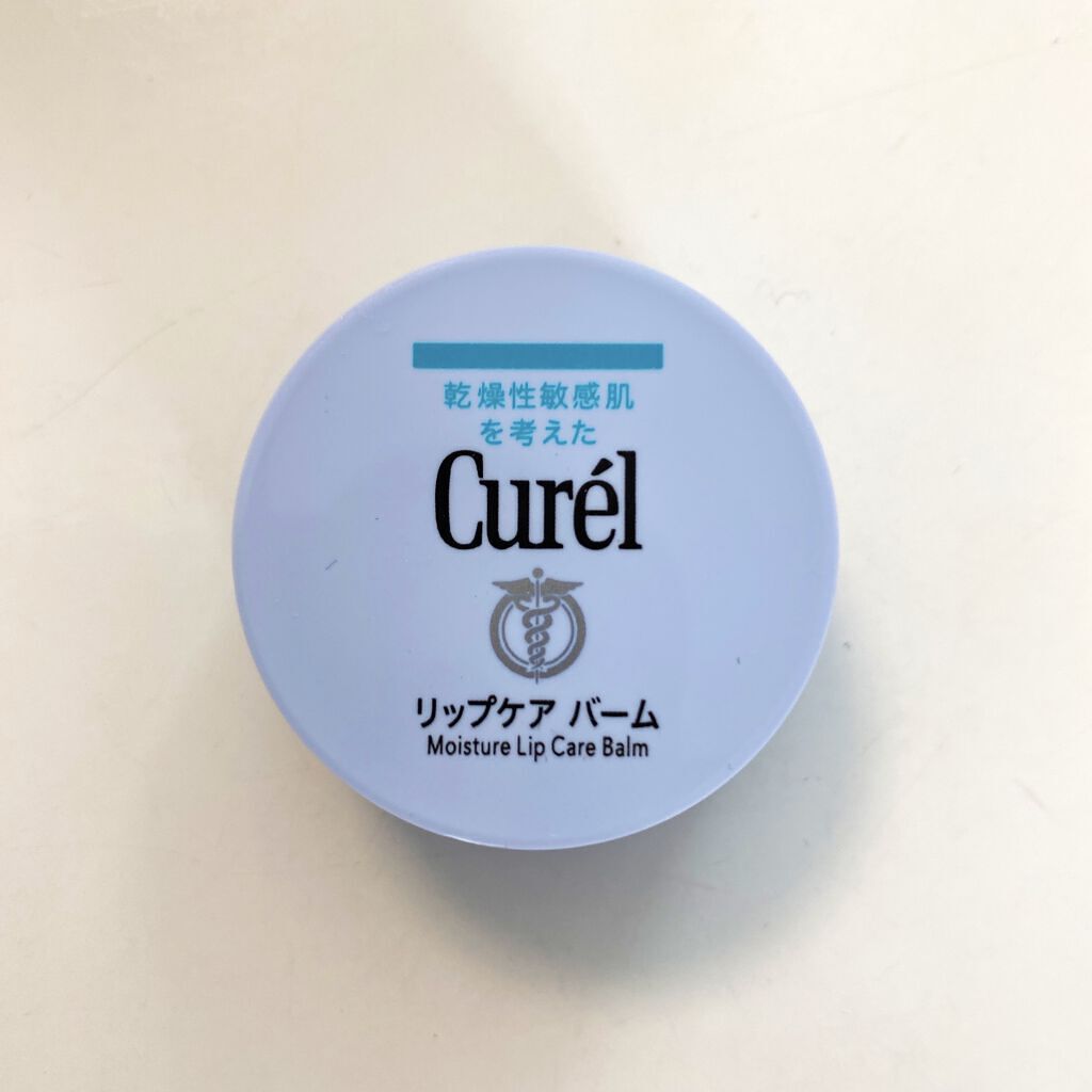 リップケア バーム/キュレル/リップバームを使ったクチコミ（1枚目）