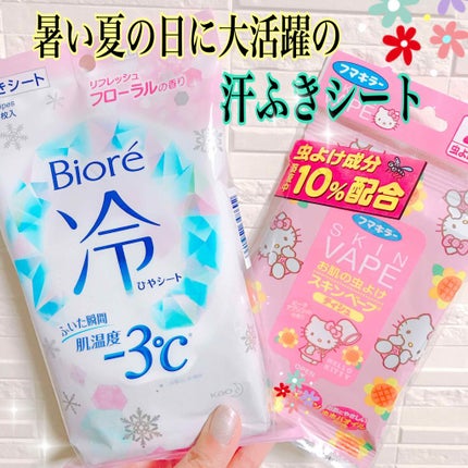 冷シート リフレッシュフローラルの香り/ビオレ/ボディシートを使ったクチコミ(1枚目)