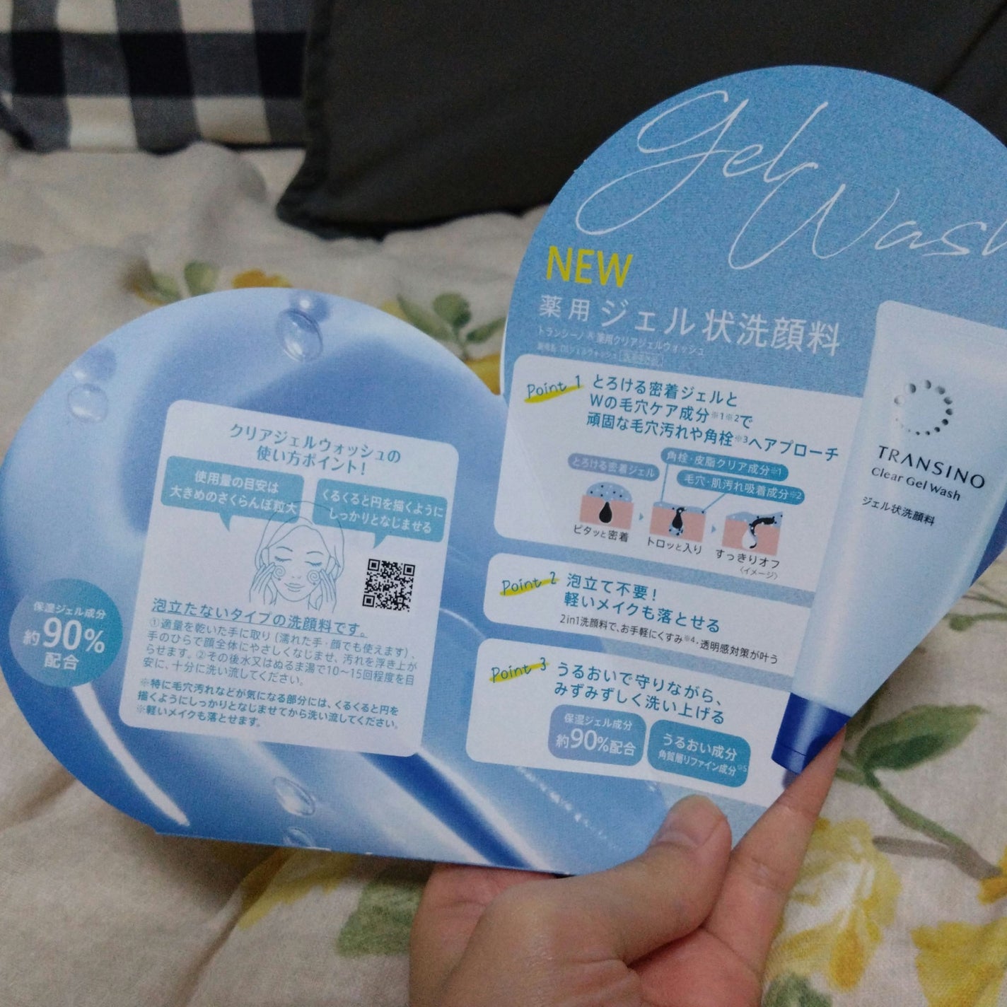 おうちdeエステ 肌をなめらかにする マッサージ洗顔ジェル/ビオレ/その他洗顔料を使ったクチコミ(2枚目)