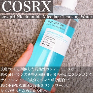 COSRX 弱酸性 ナイアシンアミド ミセラークレンジングウォーターのクチコミ「\COSRX新作/
ナイアシンアミド配合のプチプラクレンジング🍀

#yunaコスメ #yun.....」（2枚目）