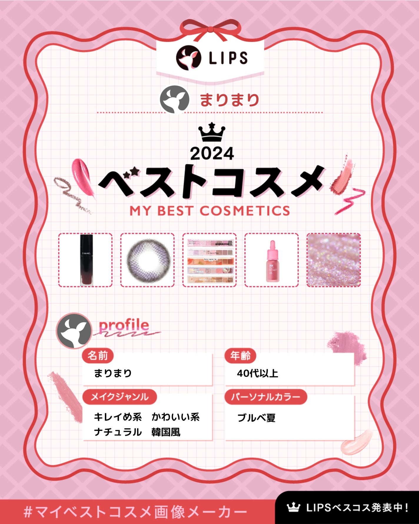 インク エアリー ベルベット/PERIPERA/口紅を使ったクチコミ(1枚目)