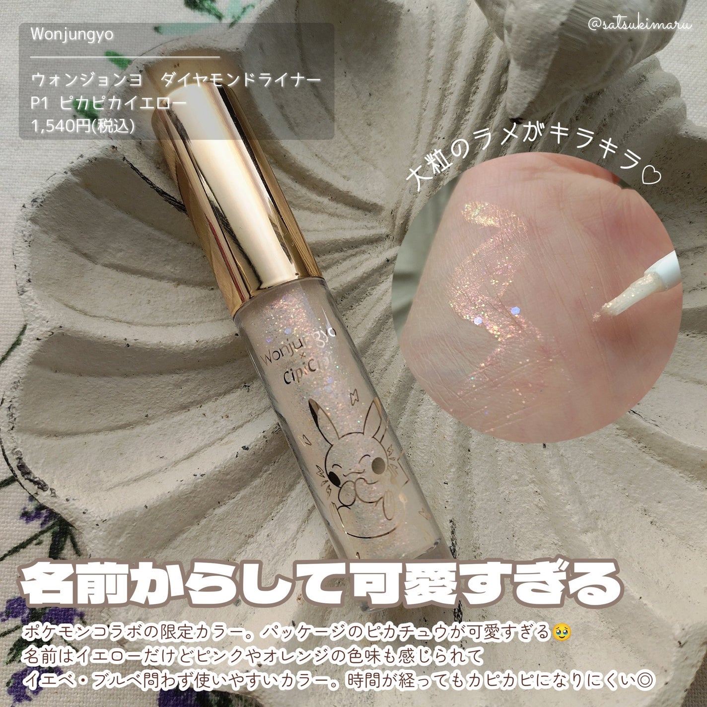 薬用洗顔フォーム/スキンライフ/洗顔フォームを使ったクチコミ(6枚目)