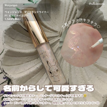 薬用洗顔フォーム/スキンライフ/洗顔フォームを使ったクチコミ(6枚目)