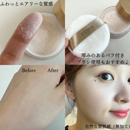 ミネラルリフレクティングスキンパウダー/エトヴォス/ルースパウダーを使ったクチコミ(3枚目)