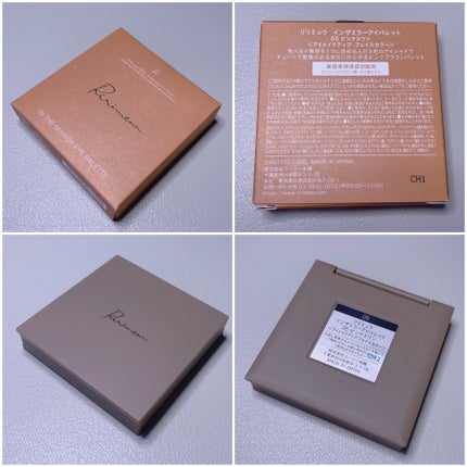 インザミラーアイパレット/Ririmew/アイシャドウパレットを使ったクチコミ(2枚目)