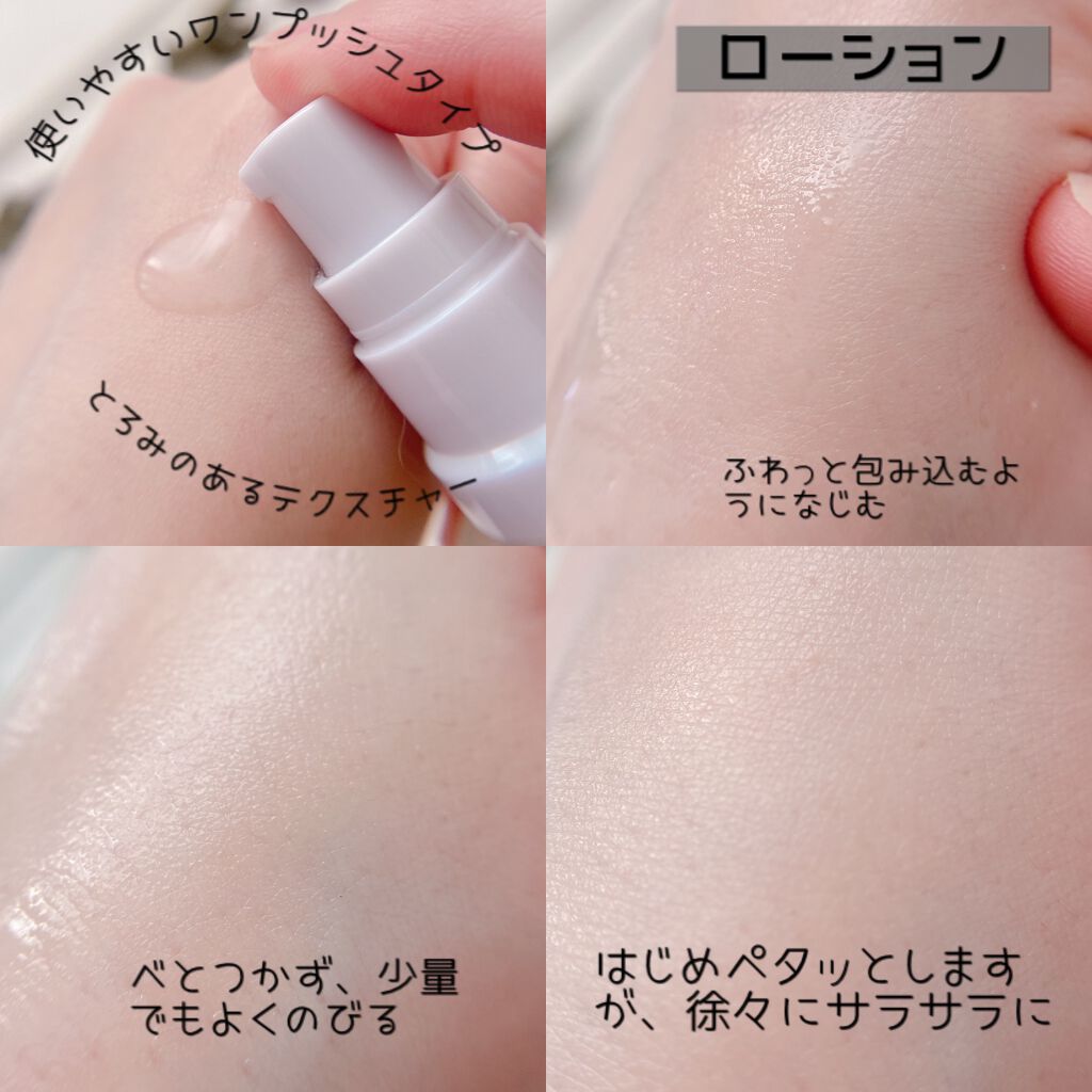 ルミナス モイスチャーセラム/REELA Organics/美容液を使ったクチコミ（3枚目）