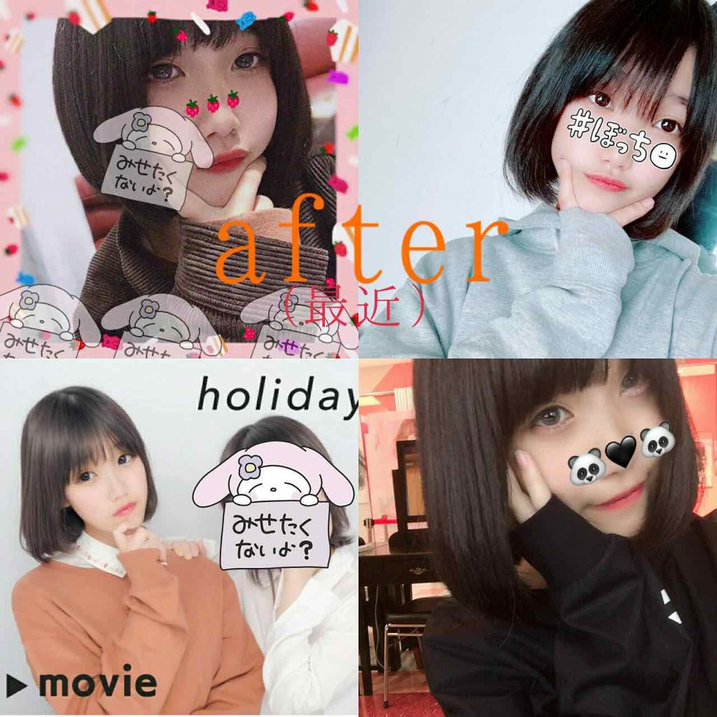 スキンアクア スーパーモイスチャージェル/スキンアクア/日焼け止めジェルを使ったクチコミ（3枚目）