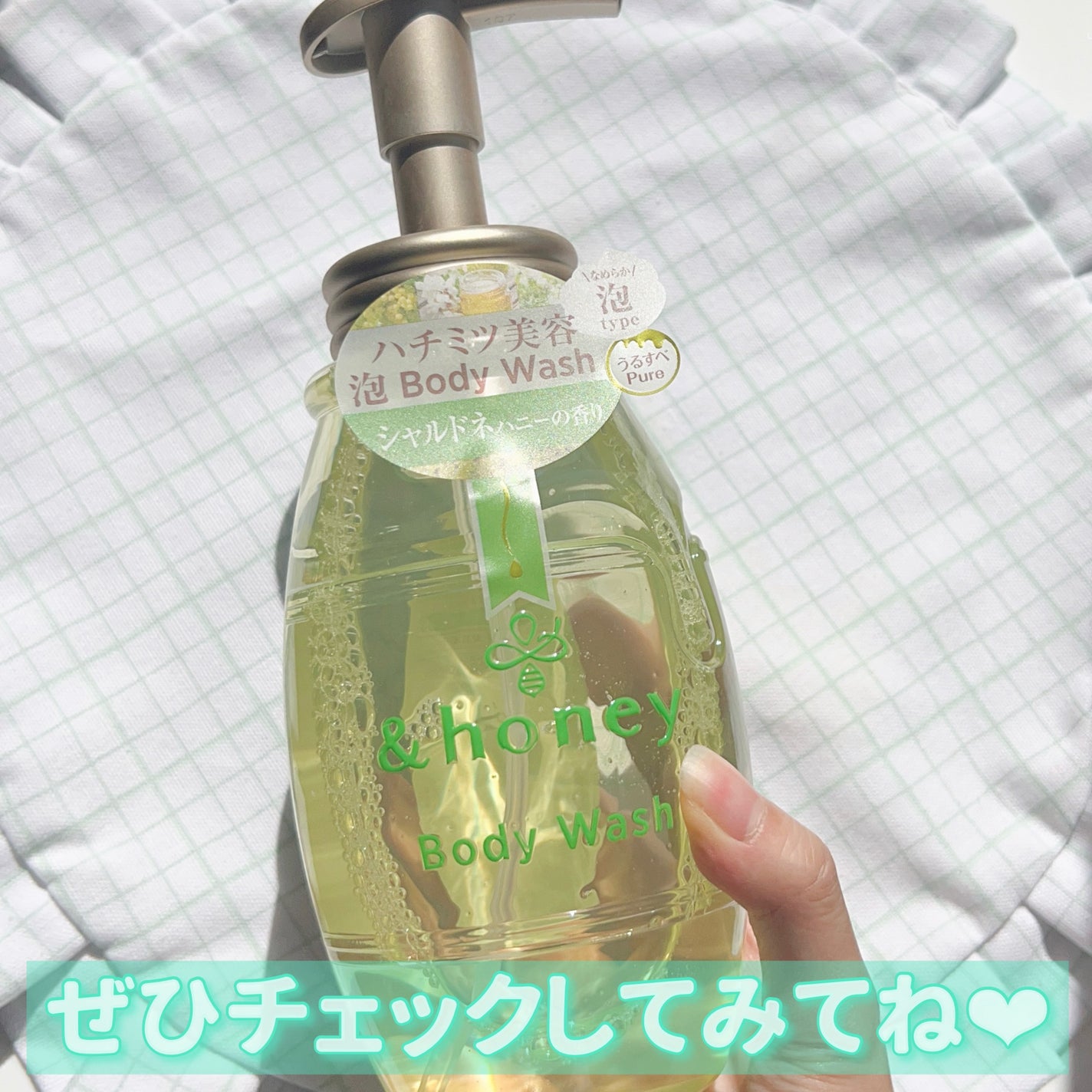 ピュアモイスト 泡ボディウォッシュ/&honey/ボディソープを使ったクチコミ(6枚目)