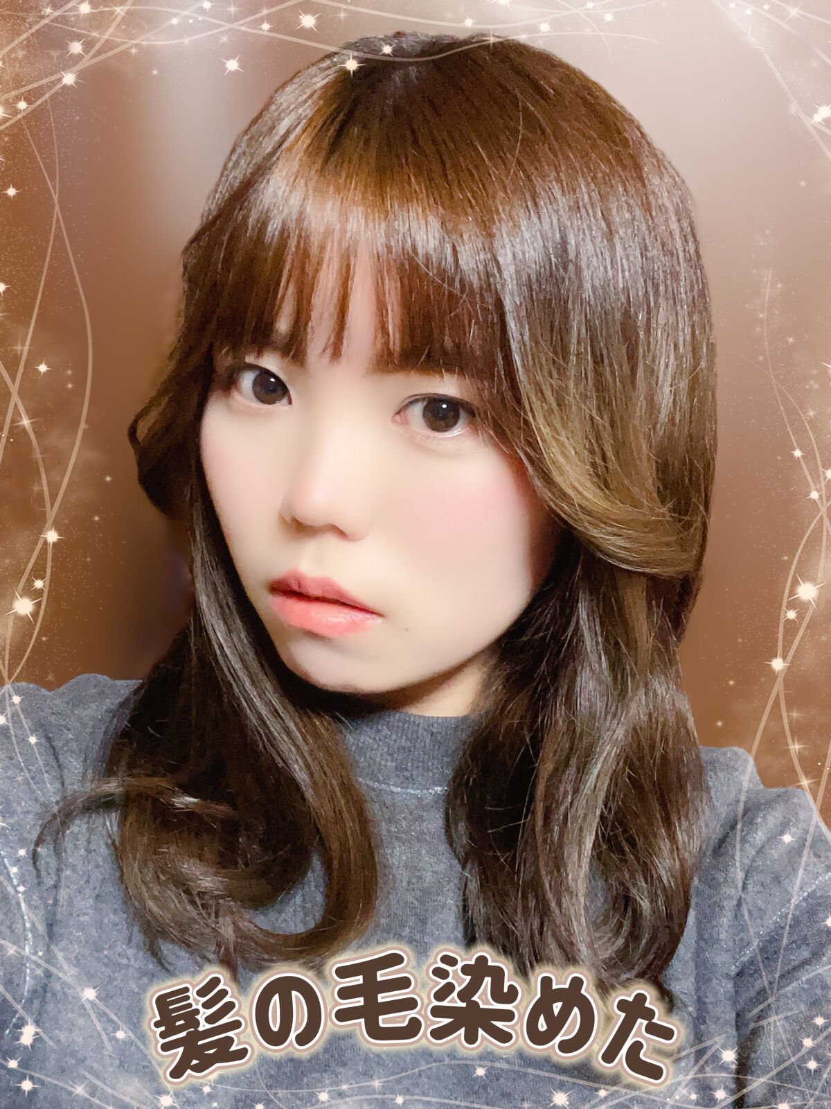 モイストスムースケア 洗い流すトリートメント /パンテーン/洗い流すヘアトリートメントを使ったクチコミ（1枚目）