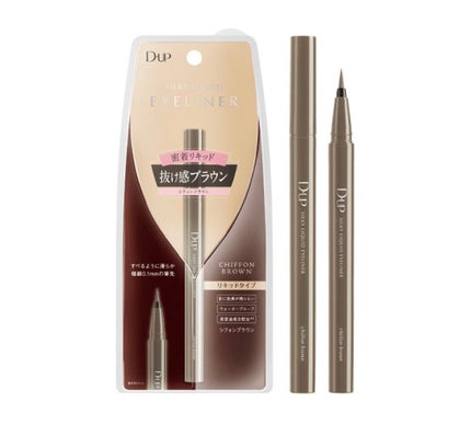 シルキーリキッドアイライナーWP/D-UP/リキッドアイライナーを使ったクチコミ(1枚目)