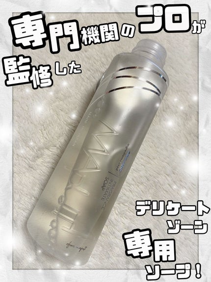 オーガニックフレグランスインティメイトソープ MAPUTI/MAPUTI/デリケートゾーンケアを使ったクチコミ(1枚目)