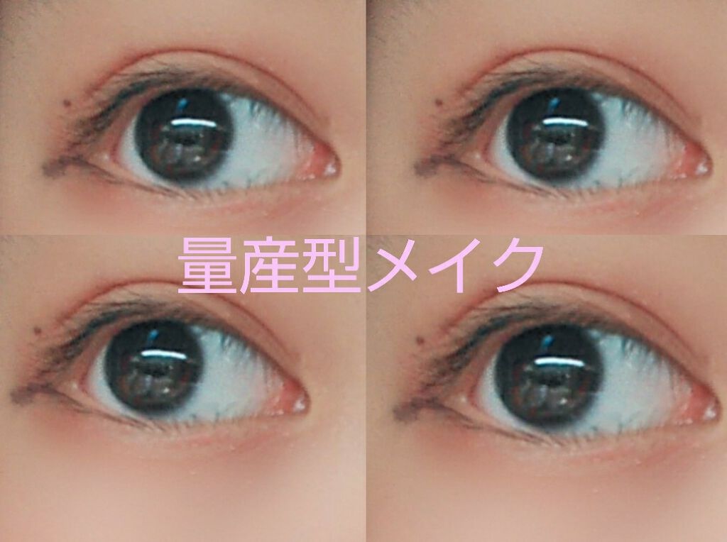 【旧品】パーフェクトスタイリストアイズ/キャンメイク/アイシャドウパレットを使ったクチコミ（1枚目）