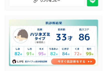 MT エッセンシャル・セラム/MTメタトロン/美容液を使ったクチコミ(1枚目)