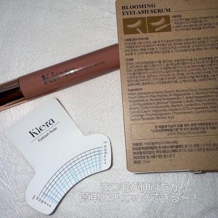 Blooming Eyelash Serum(透明)/KIERA/まつげ美容液を使ったクチコミ(4枚目)